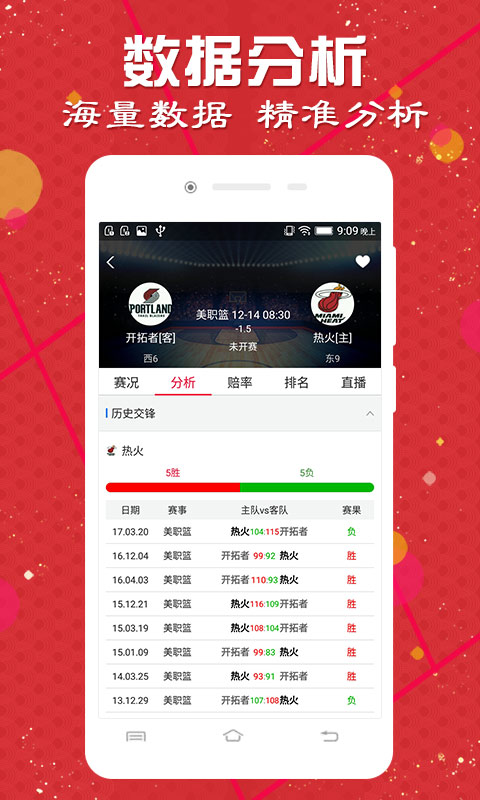 澳門動態(tài)澳盤新浪競技風(fēng)暴，探索體育競技的魅力與機(jī)遇，澳門動態(tài)澳盤新浪競技風(fēng)暴，探索體育競技的無限魅力和機(jī)遇