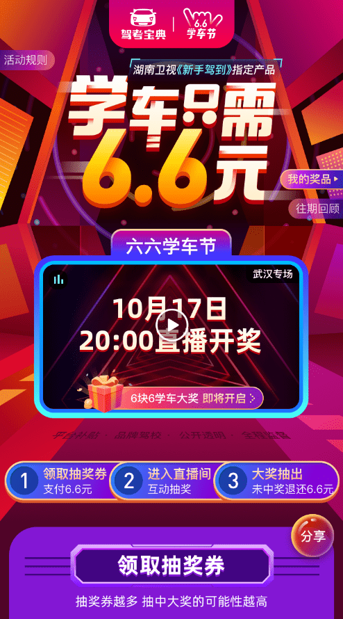 揭秘六六合寶典，SEO優(yōu)化終極指南，揭秘六六合寶典，SEO終極優(yōu)化指南