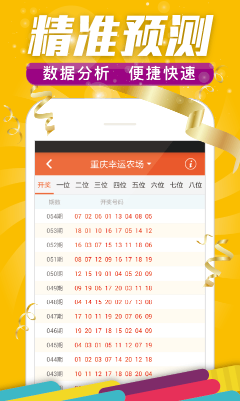一肖中特兔費(fèi)資料王中王，揭秘生肖運(yùn)勢(shì)與獨(dú)特資料解析，揭秘生肖運(yùn)勢(shì)解析與獨(dú)特資料解析，王中王版一肖中特兔費(fèi)資料分享