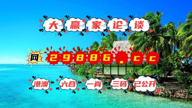 2023澳門六開彩全年免費優(yōu)勢——全面解讀與體驗分享，澳門六開彩優(yōu)勢解讀與體驗分享，全面解讀澳門六開彩全年免費優(yōu)勢