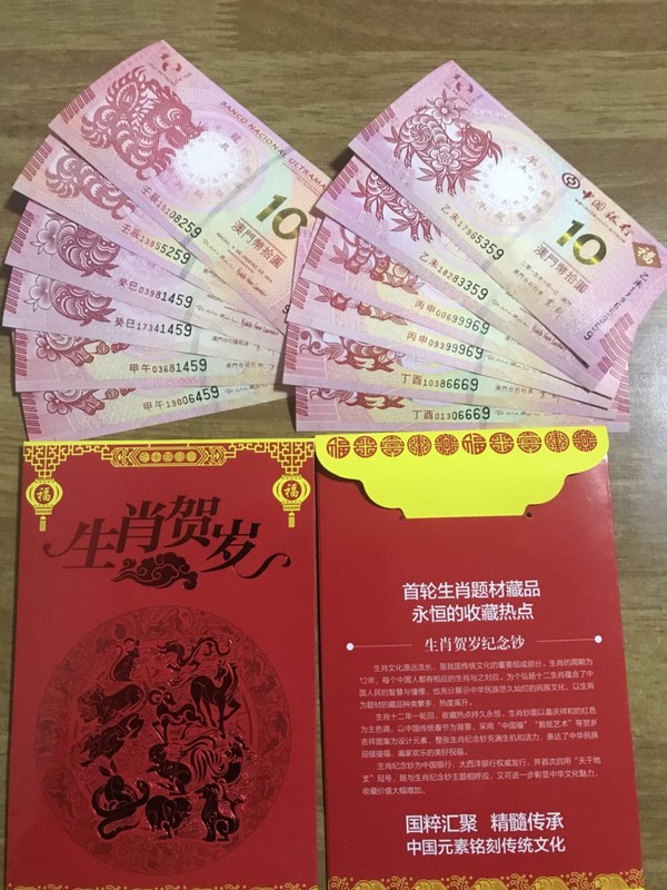 王中王016期指一生肖——揭秘生肖文化的魅力與傳承，揭秘生肖文化魅力與傳承，王中王016期指一生肖