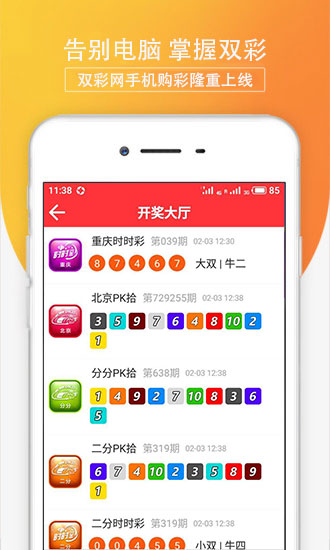 澳門彩最準最快開獎網(wǎng)站——您的首選彩票平臺，澳門彩首選彩票平臺，快速開獎，精準預(yù)測