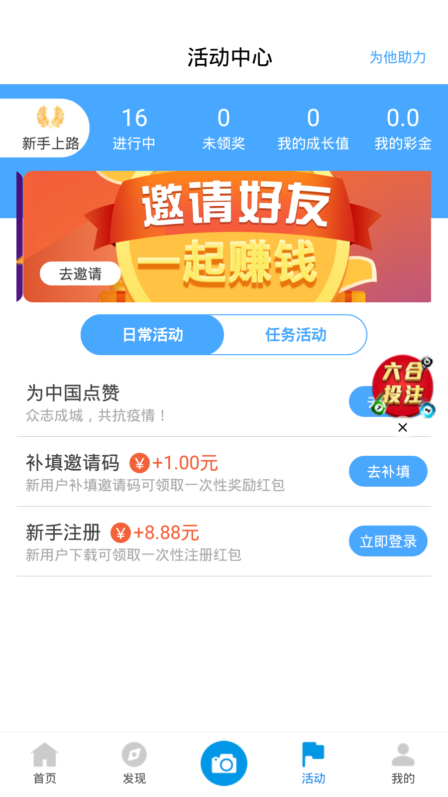 新澳天天開獎(jiǎng)資料大全第262期，全方位解讀與策略分析，新澳天天開獎(jiǎng)資料大全第262期，全方位解讀與策略深度剖析