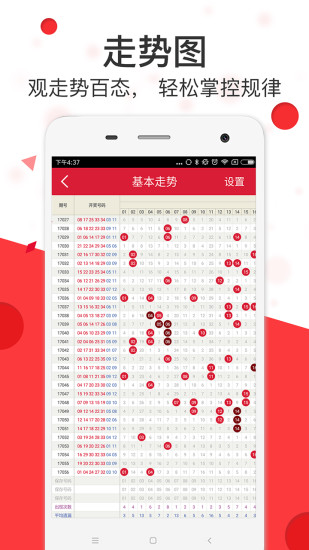 狀元紅網(wǎng)，揭秘狀元背后的秘密，探尋狀元紅網(wǎng)4987精準資料的力量，狀元背后的秘密，狀元紅網(wǎng)與精準資料的探尋力量
