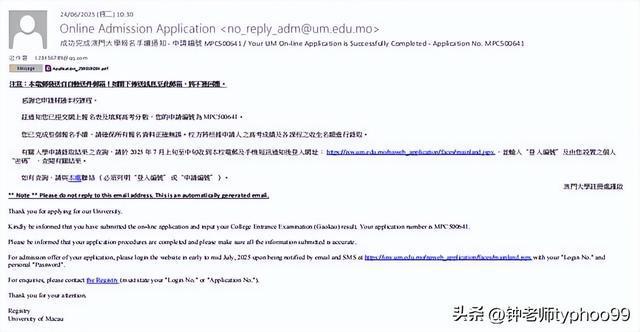 澳門2025資料大全，探索未來的機(jī)遇與挑戰(zhàn)，澳門未來展望，機(jī)遇與挑戰(zhàn)并存（澳門2025資料大全）