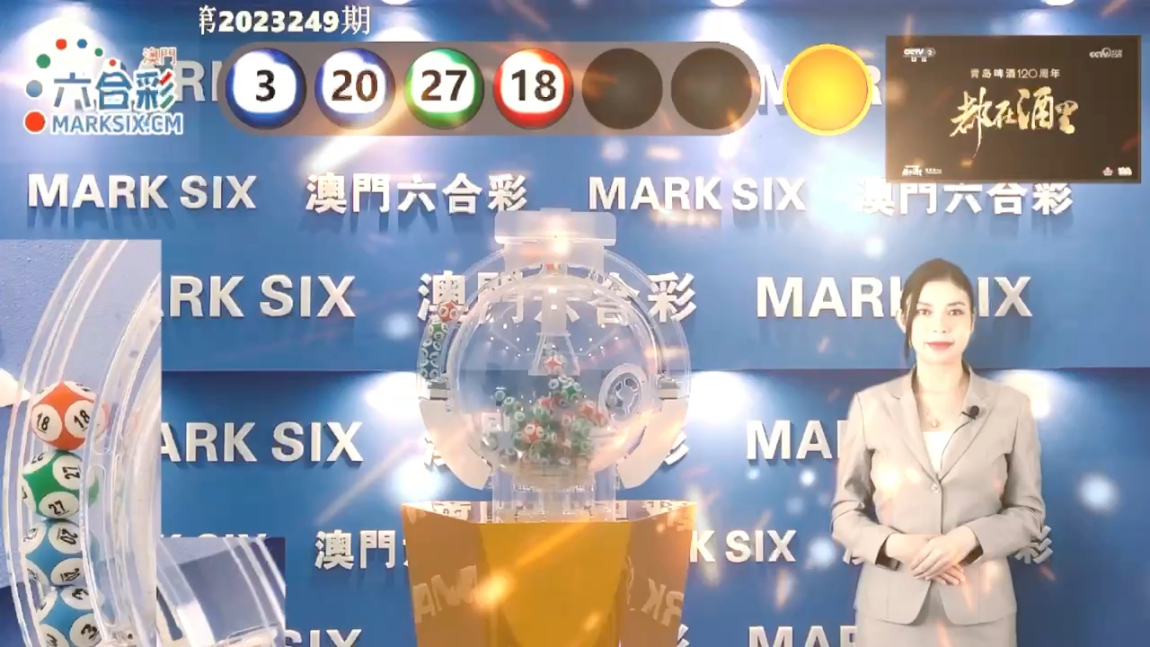 Uc澳門六開獎(jiǎng)記錄最快，深度解析與實(shí)用指南，Uc澳門六開獎(jiǎng)記錄深度解析與實(shí)用指南