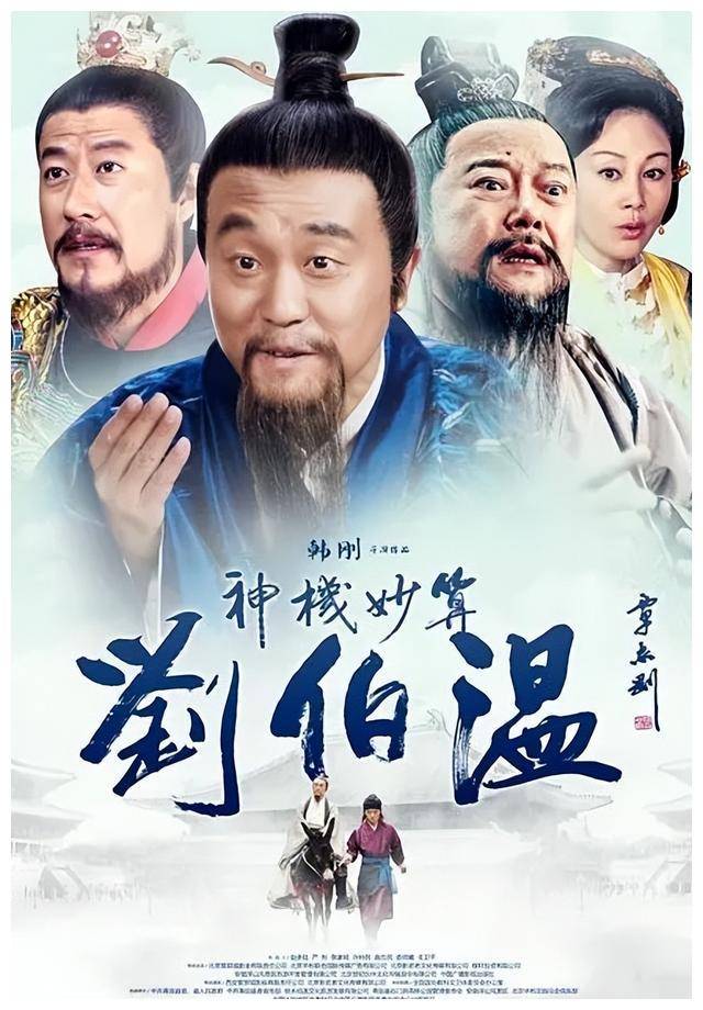 劉伯溫精選一肖期期準政府網，揭秘背后的秘密與真相，劉伯溫精選生肖預測政府網背后的秘密與真相揭秘