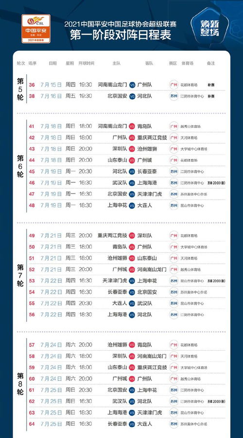 今期澳門三肖三碼開一碼，揭秘與探索，澳門三肖三碼揭秘與探索之旅
