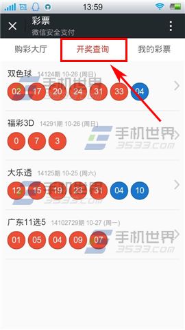 最新49853澳彩開獎結(jié)果查詢資料——掌握澳彩動態(tài)，輕松贏大獎！，澳彩最新開獎結(jié)果查詢資料，掌握動態(tài)，輕松贏獎！