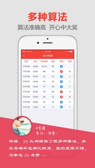 澳門什么網(wǎng)址最快開獎，探索澳門博彩業(yè)與在線開獎速度的秘密，澳門博彩業(yè)在線開獎速度探索，最快開獎網(wǎng)址揭秘