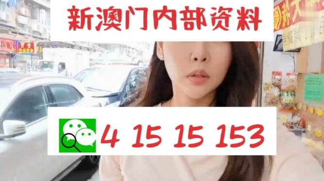 新澳好彩天天免費資料——探索彩票樂趣的必備指南，新澳好彩天天免費資料，彩票樂趣的必備指南