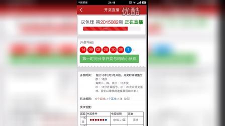 今天澳門六和開獎結(jié)果直播，揭秘彩票背后的秘密，澳門六和開獎結(jié)果直播，揭秘彩票背后的神秘面紗