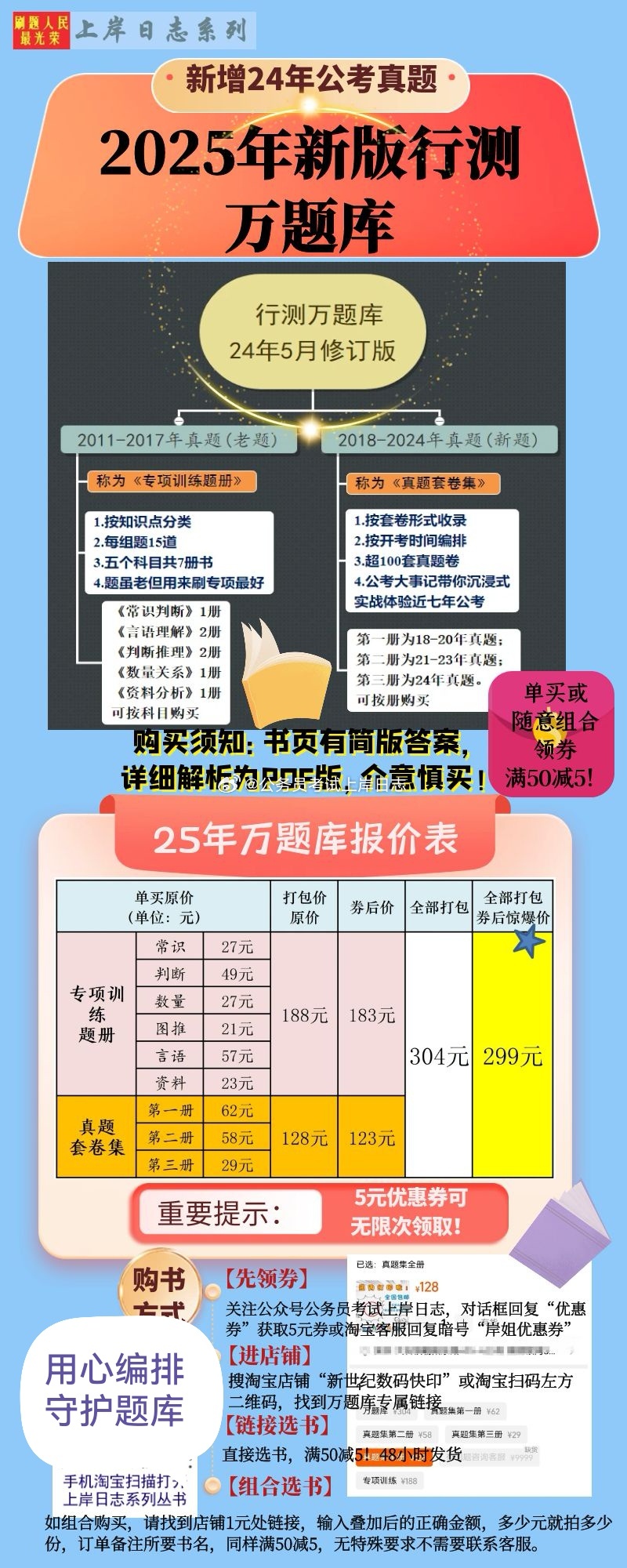 2025年正版資料免費大全，未來的學習革命與資源共享時代，未來學習革命與資源共享時代，2025正版資料免費大全