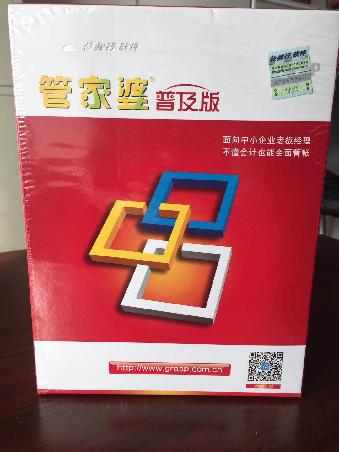 關于42260cm金牛版管家婆的全面解析，金牛版管家婆全面解析，功能、特點與優(yōu)勢探討