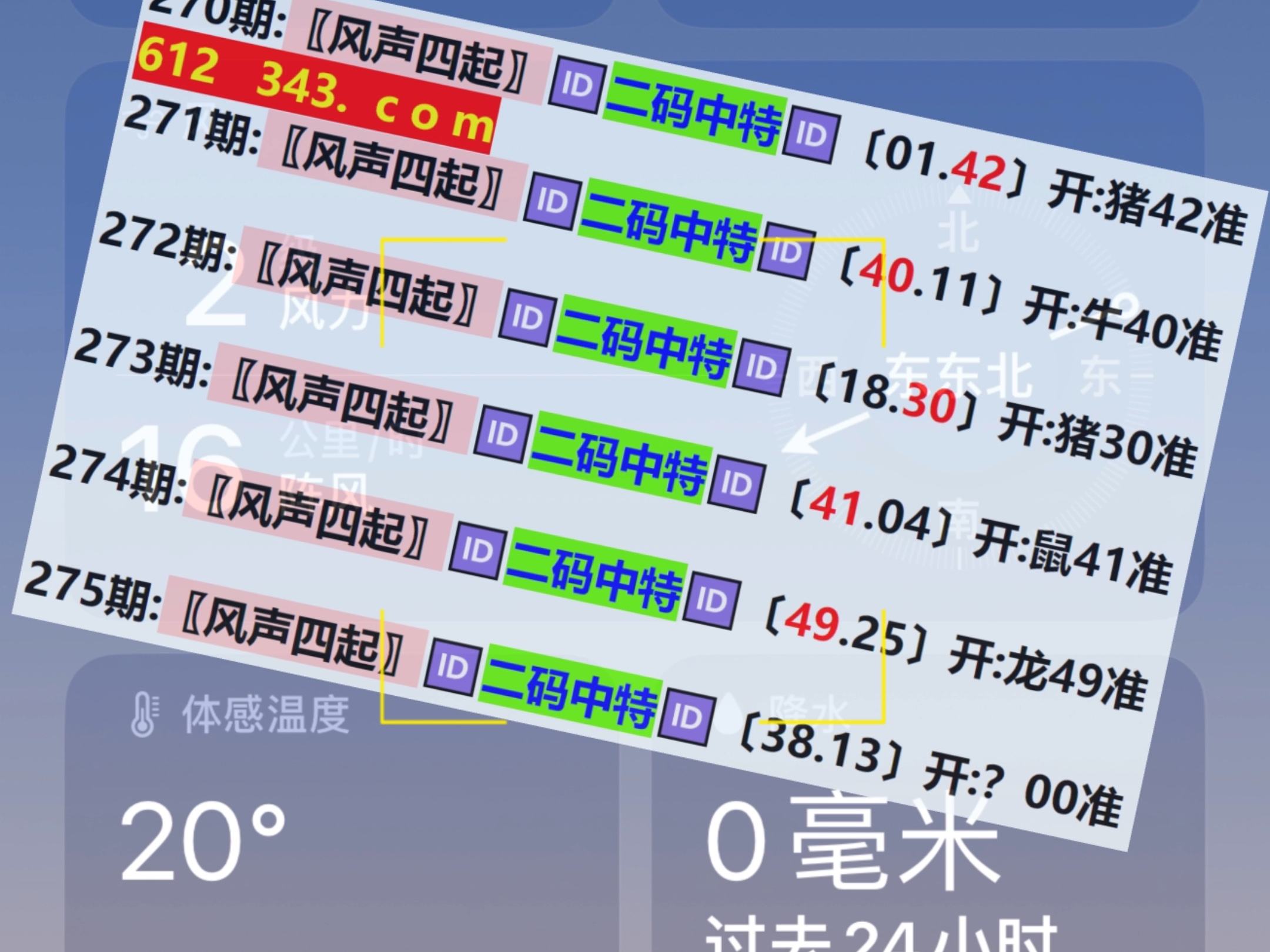 澳門彩票開獎結果快速揭曉，最新開獎動態(tài)與中獎秘籍，澳門彩票最新開獎結果及中獎秘籍揭秘