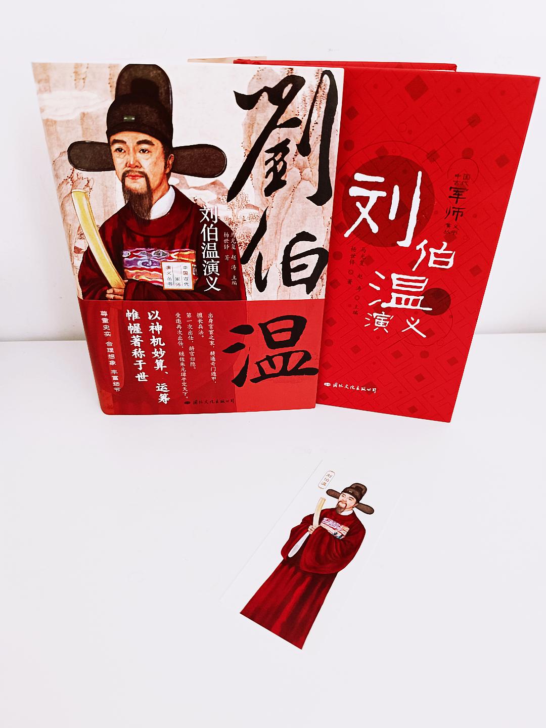 揭秘劉伯溫C0m正版預(yù)測，揭秘必中一肖的奧秘，劉伯溫C0m正版預(yù)測揭秘，揭秘必中一肖的神秘奧秘