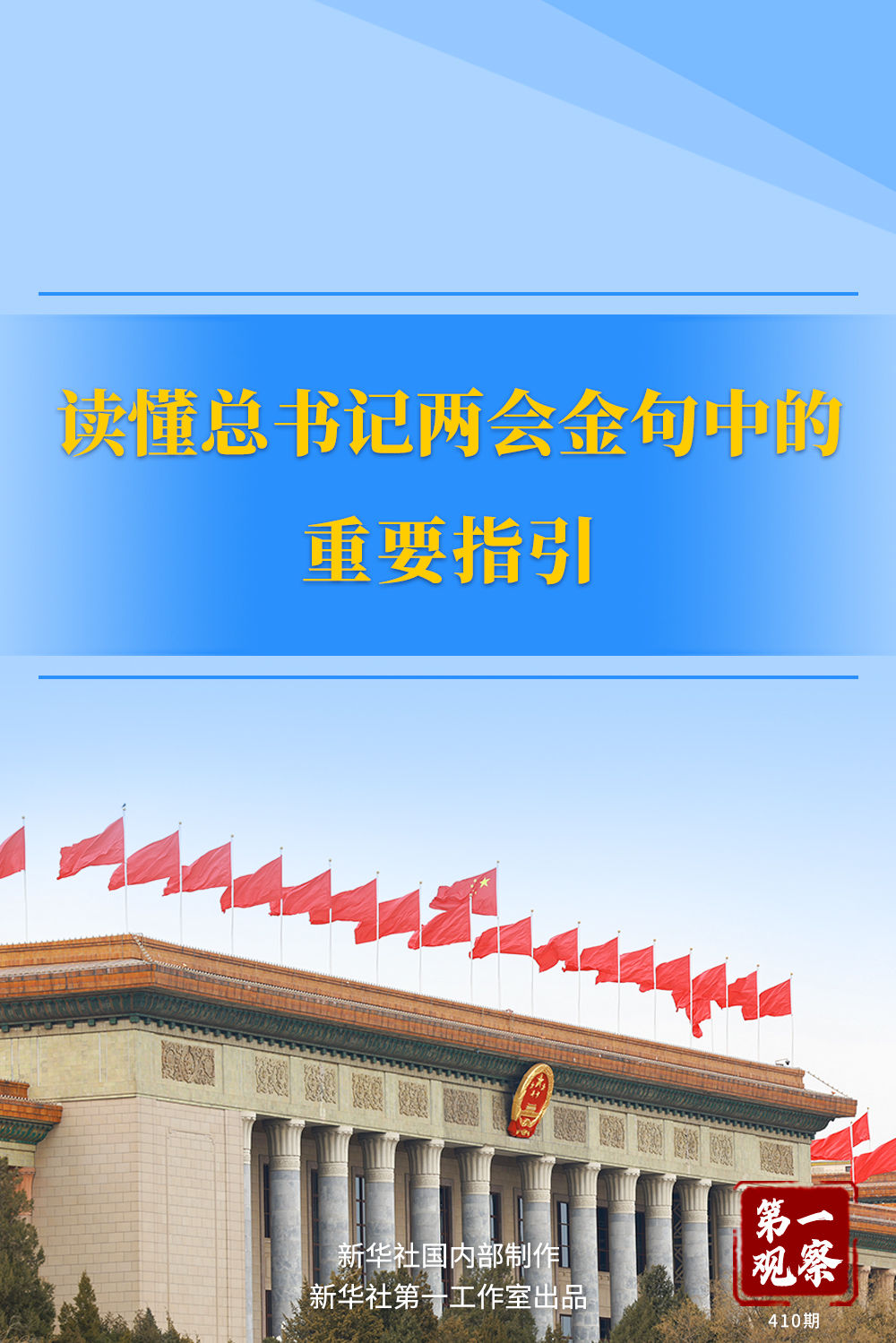 王中王一肖一特一中百度，深度解析與SEO優(yōu)化策略，王中王一肖一特一中百度，深度解析與SEO優(yōu)化策略指南