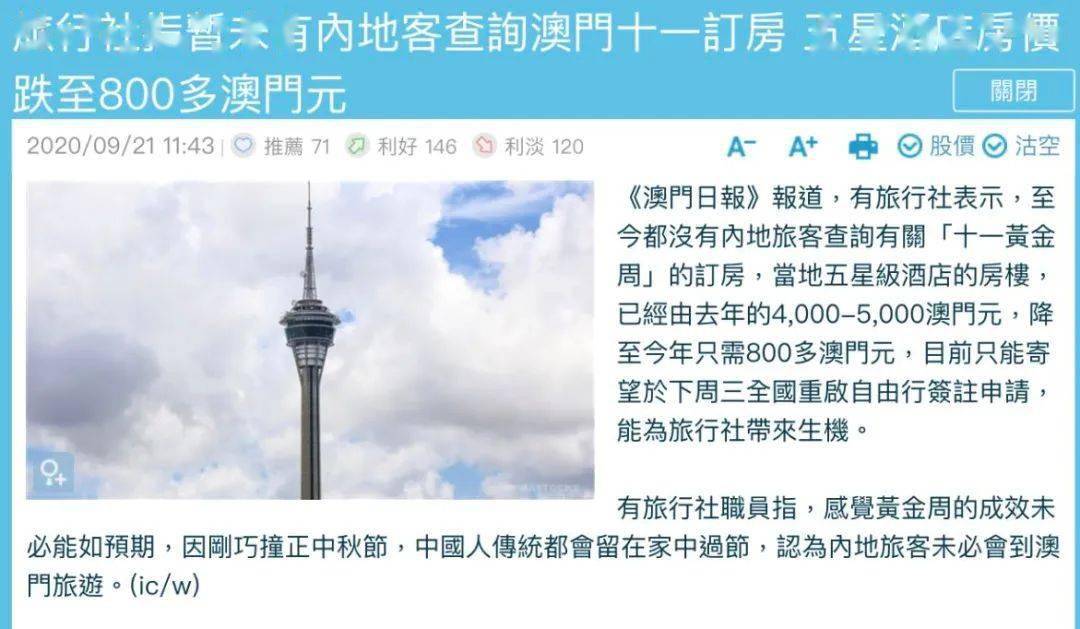 香港澳門開獎結(jié)果最快獲取攻略，香港澳門開獎結(jié)果快速獲取指南