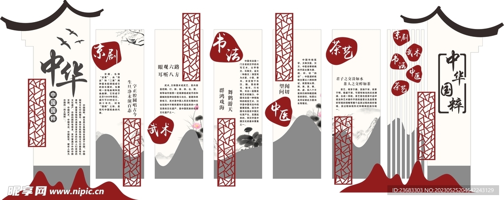 關(guān)于4887掛掛牌資料圖的庫存，深度解析與SEO優(yōu)化策略，4887掛掛牌資料圖庫存解析與SEO優(yōu)化策略探討