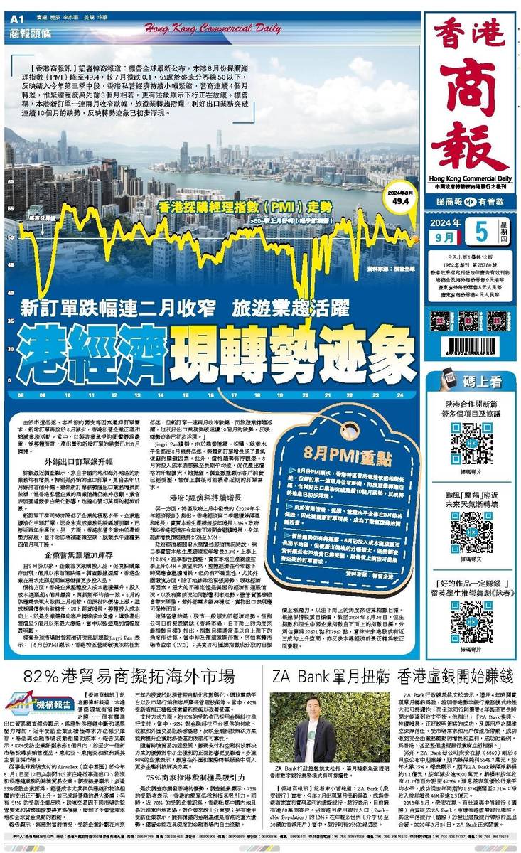 香港彩票開(kāi)獎(jiǎng)結(jié)果免費(fèi)查詢，揭秘4887鐵算背后的秘密，揭秘香港彩票開(kāi)獎(jiǎng)結(jié)果背后的秘密，免費(fèi)查詢與數(shù)字4887的鐵算故事