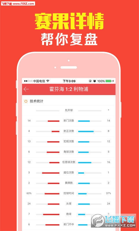 王中王肖一碼，揭秘背后的故事與奧秘，揭秘王中王肖一碼背后的故事與奧秘