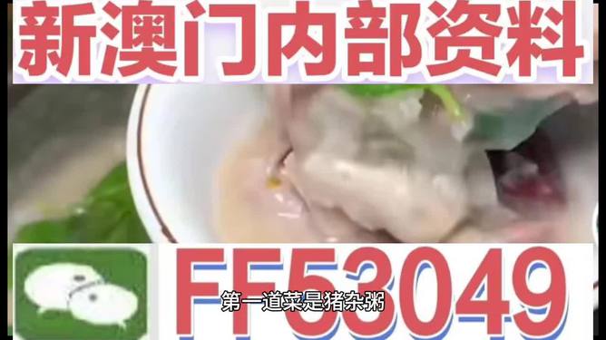 澳門特馬今晚開，探索未來的機(jī)遇與挑戰(zhàn)，澳門特馬今晚開啟，未來機(jī)遇與挑戰(zhàn)解析