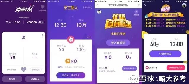 澳門開獎(jiǎng)最快直播網(wǎng)址，探索實(shí)時(shí)開獎(jiǎng)信息的便捷途徑，澳門實(shí)時(shí)開獎(jiǎng)直播網(wǎng)址，探索開獎(jiǎng)信息的便捷之路