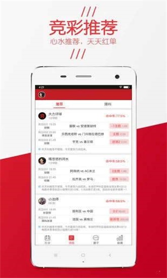 精選三肖三碼資料，揭秘背后的秘密與重要性，揭秘三肖三碼資料背后的秘密及其重要性