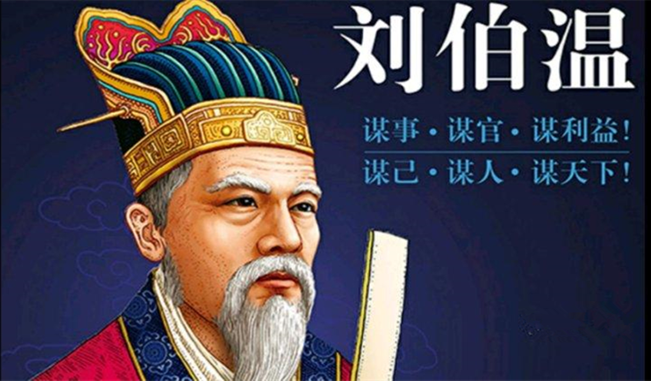 一肖劉伯溫930十碼，揭秘傳奇人物劉伯溫與生肖的獨(dú)特聯(lián)系，揭秘劉伯溫與生肖的神秘聯(lián)系，傳奇人物背后的十碼故事
