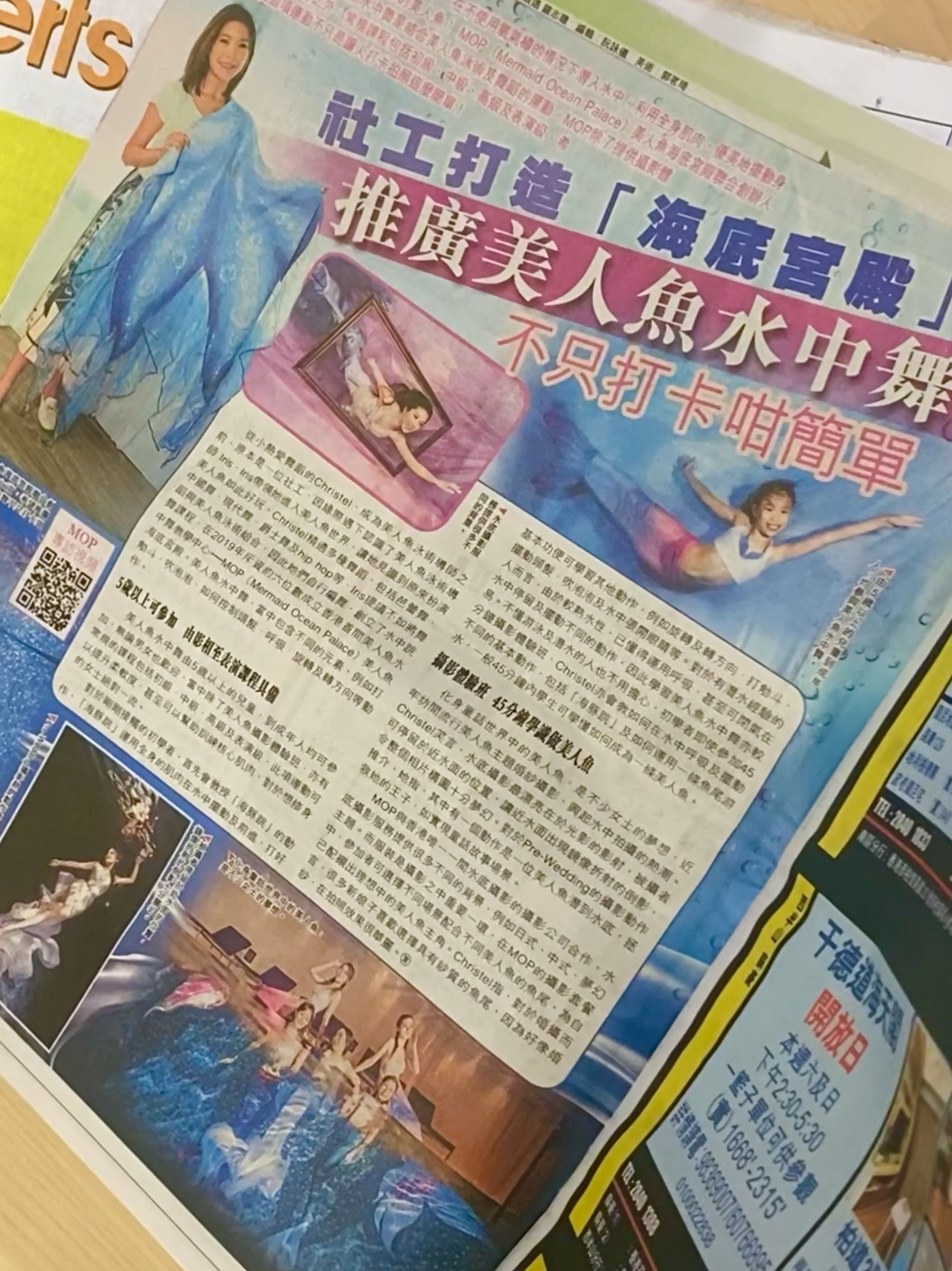 老澳門六合資料庫(kù)大全美人魚與SEO優(yōu)化策略，老澳門六合資料庫(kù)美人魚與SEO優(yōu)化策略全解析