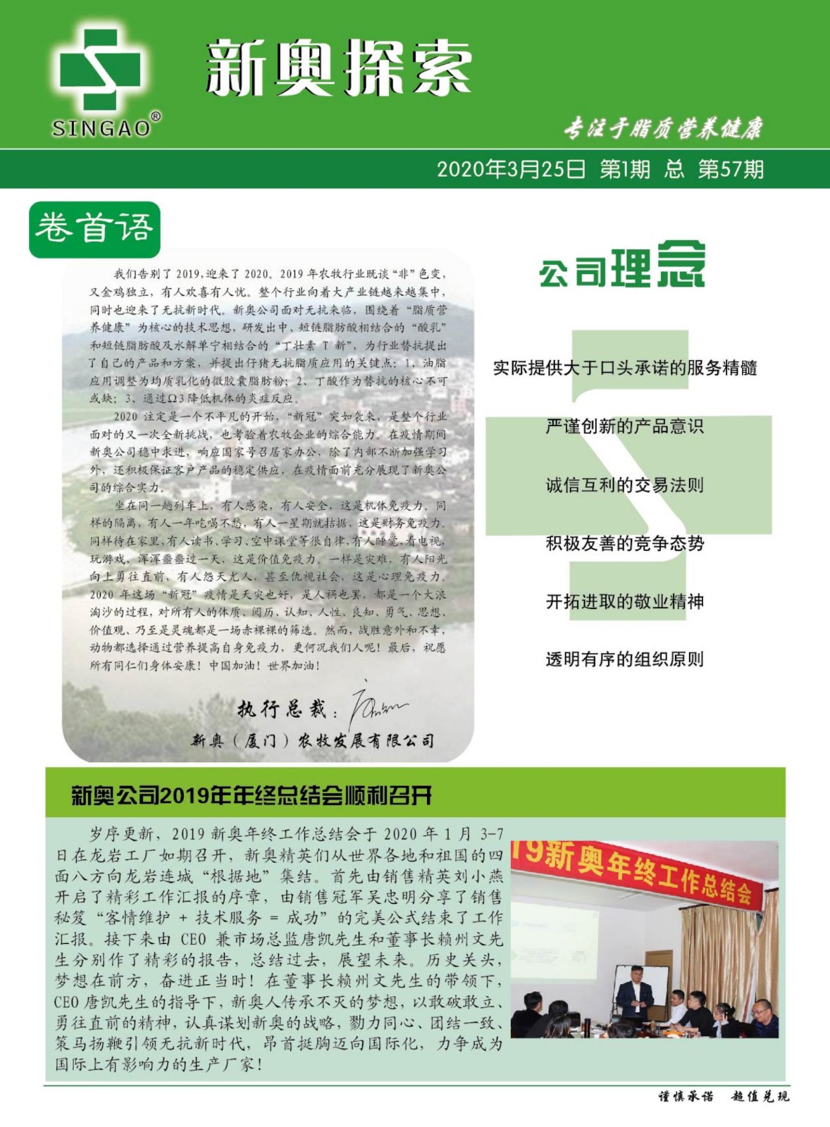 新奧歷史開獎(jiǎng)記錄，探尋背后的故事與數(shù)據(jù)，探尋新奧歷史開獎(jiǎng)記錄背后的故事與數(shù)據(jù)