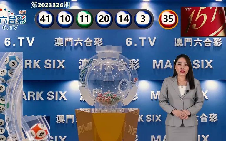 澳門六開獎(jiǎng)開獎(jiǎng)結(jié)果口，全面解讀與深度分析，澳門六開獎(jiǎng)結(jié)果深度解讀與分析