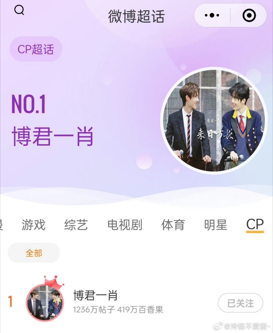 探索1434999.com背后的故事，王中王一肖的獨特魅力，揭秘1434999.com背后的故事，王中王一肖的獨特魅力探索
