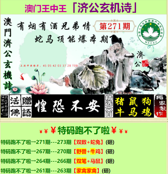 王中王一王中王六肖特網，深度解析與SEO優(yōu)化策略，王中王一王中王六肖特網深度解析與SEO優(yōu)化策略探討