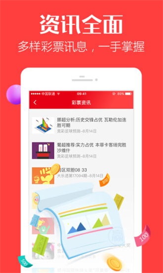 香港最快開獎結(jié)果，實時更新與全面解析，香港最新開獎結(jié)果實時更新與深度解析