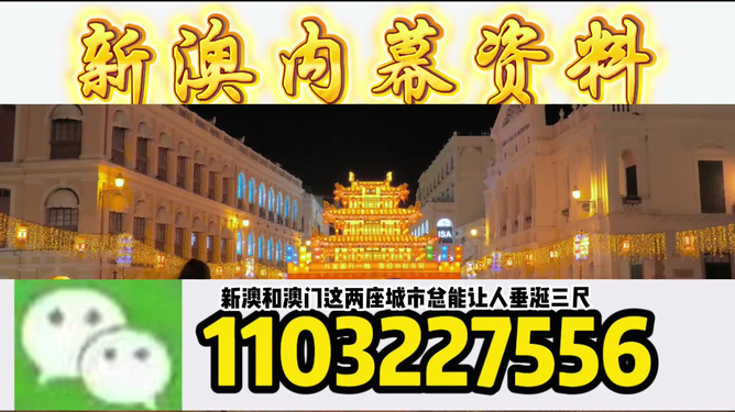 澳門今晚必開一肖一特，探索生肖與運勢的神秘面紗，澳門今晚生肖運勢揭秘，探索生肖與運勢的神秘聯(lián)系