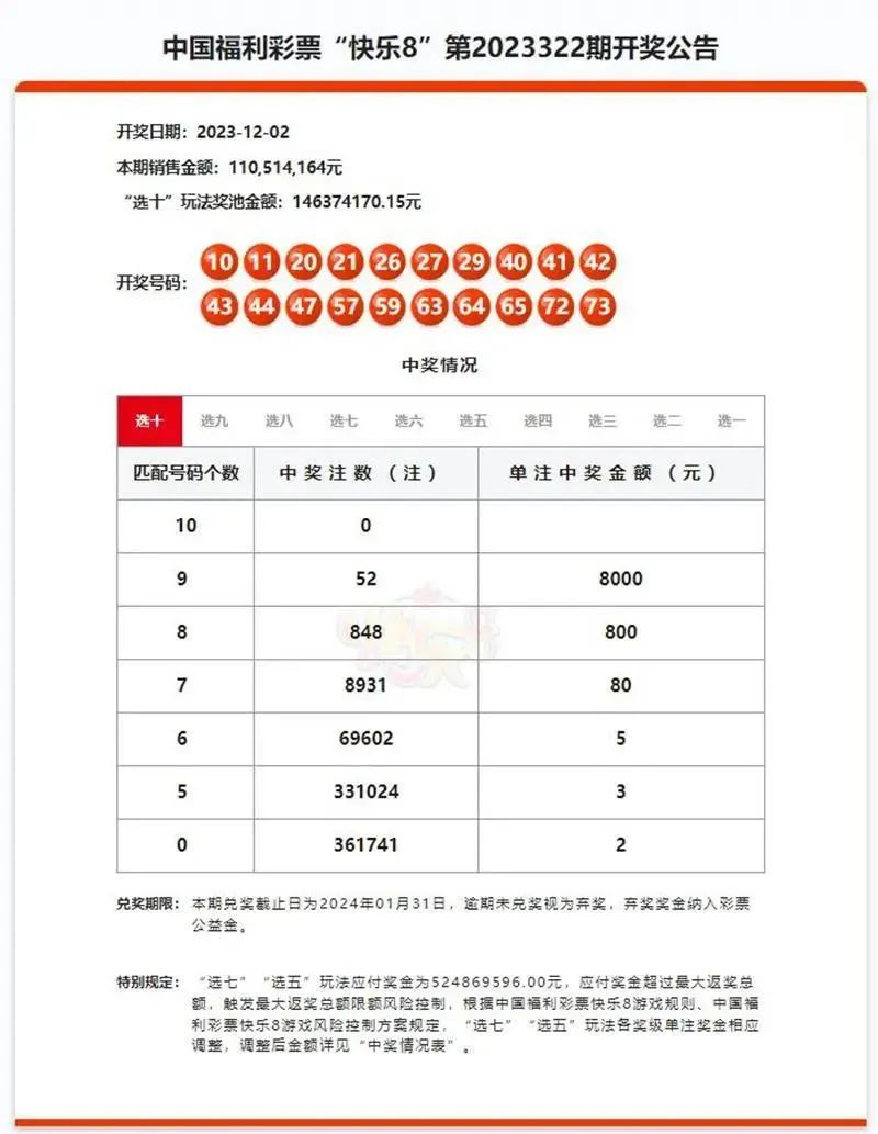 澳門一一碼一特一中準選今晚，探索真實與虛幻的交匯點，澳門今晚一一碼一特一中準選，真實與虛幻的交匯點探索