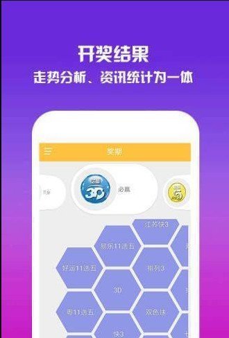 澳門一碼一肖預(yù)測，揭秘真相與應(yīng)對之道，澳門一碼一肖預(yù)測揭秘與應(yīng)對策略