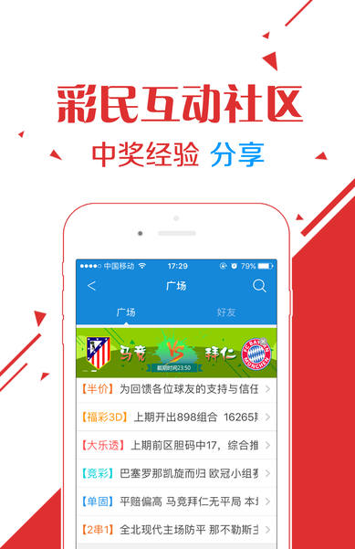 王中王六肖選一，揭秘背后的秘密與策略，揭秘王中王六肖選一背后的秘密策略與選擇之道