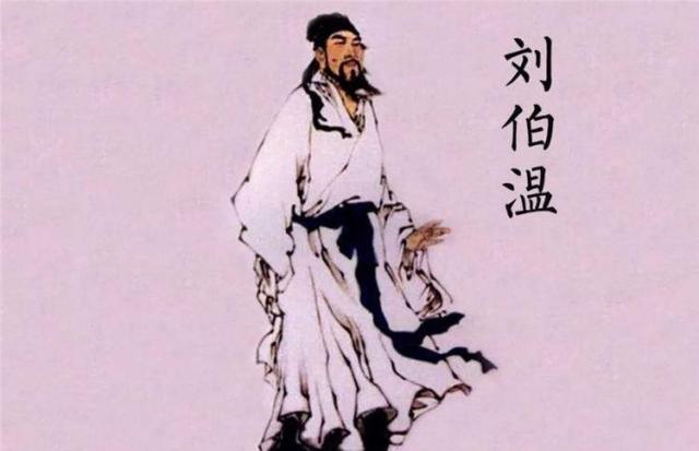 關于劉伯溫四肖中特搜索的解析，劉伯溫四肖中特搜索解析揭秘