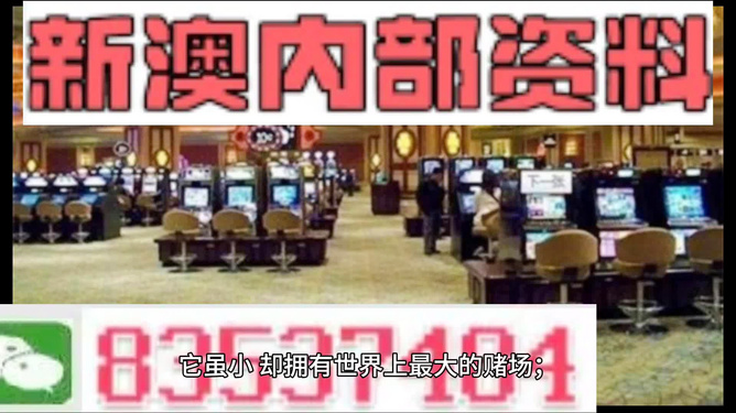澳門正版精準(zhǔn)免費(fèi)大全，探索博彩世界的秘密，澳門正版精準(zhǔn)免費(fèi)大全揭秘博彩世界的秘密之門