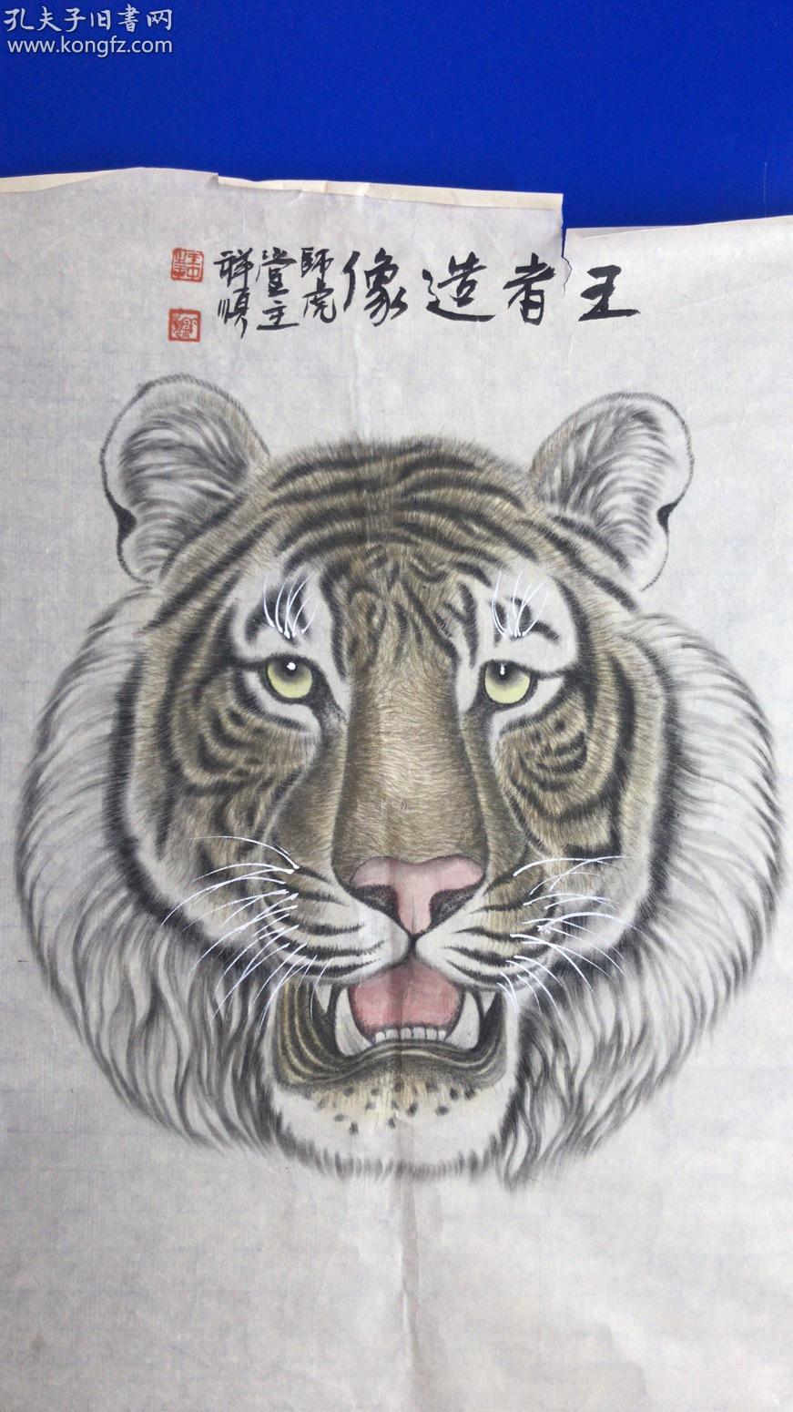 王中王猛虎報平特一肖，深度解析與探索，王中王猛虎報平特一肖，深度解析與探索揭秘