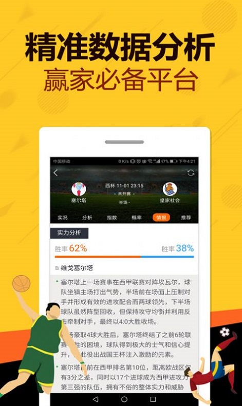 王中王玄機網一肖中特，深度解析與SEO優(yōu)化策略，王中王玄機網一肖中特深度解析與SEO優(yōu)化策略探討