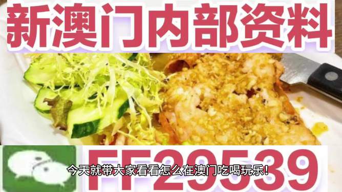 澳門特馬今晚開獎(jiǎng)，探索彩票背后的秘密與策略分析（2025年展望），澳門特馬今晚開獎(jiǎng)，彩票背后的秘密與策略分析（2025年展望揭秘）