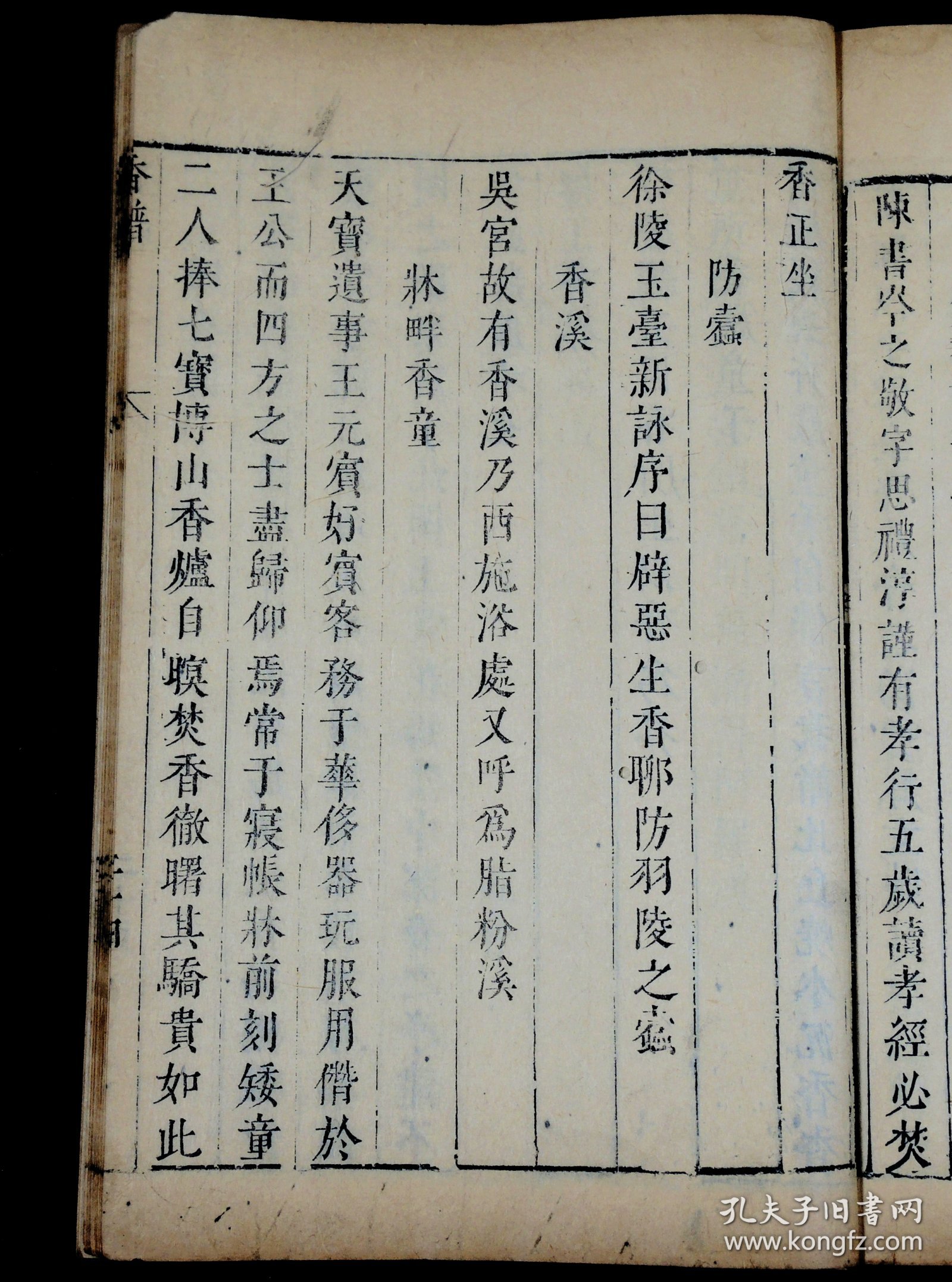 揭秘劉伯溫四肖選一碼，歷史傳說(shuō)與現(xiàn)代解讀，劉伯溫四肖選一碼揭秘，歷史傳說(shuō)與現(xiàn)代解讀探秘