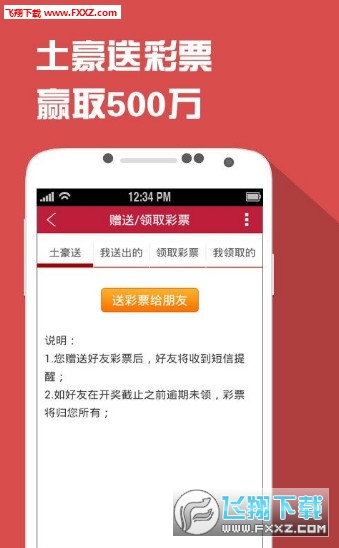 四肖一碼王中王2020，揭秘生肖彩票的魅力與策略，揭秘生肖彩票魅力與策略，四肖一碼王中王2020年精選指南