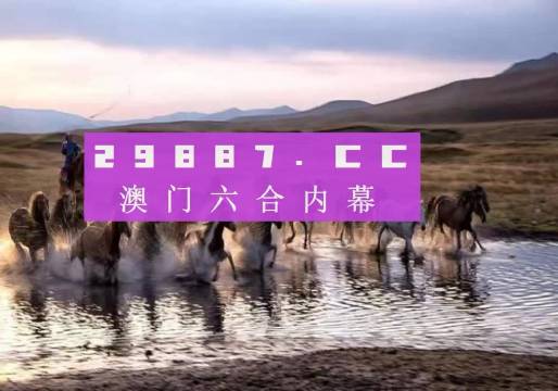 王中王四不像必出一肖，揭秘背后的秘密與策略，揭秘王中王四不像必出一肖背后的秘密與策略解析