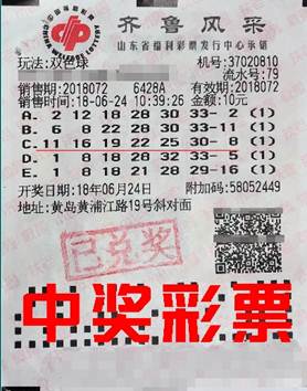 老澳六開彩開獎(jiǎng)號(hào)碼記錄，探索與解析，老澳六開彩開獎(jiǎng)號(hào)碼記錄深度解析與探索