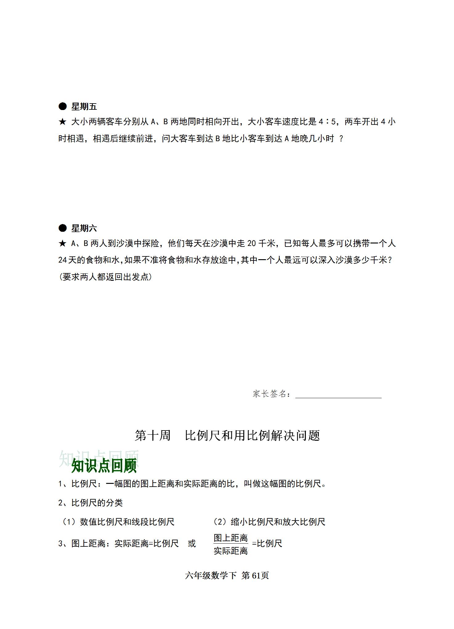 全年資料免費(fèi)大全，一站式獲取所有你需要的信息資源，全年資料免費(fèi)大全，一站式獲取所有所需信息資源