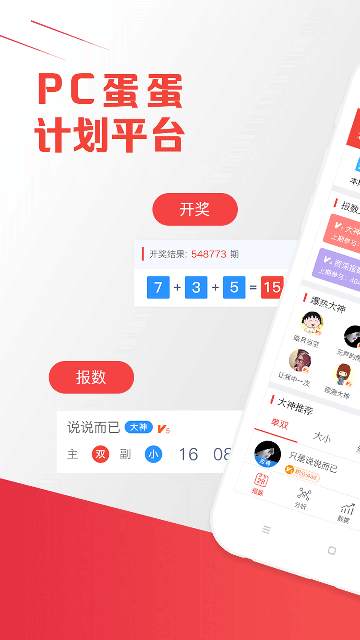 預(yù)測未來的幸運之門，澳門最快開獎結(jié)果網(wǎng)站 2025年展望，預(yù)測未來幸運之門，澳門最快開獎結(jié)果網(wǎng)站 2025展望